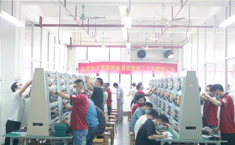 1656993340351073.jpg 20220618《电工手艺竞赛》现场照片4.jpg