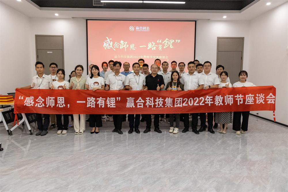 1666065343454256.jpg 东江座谈汇合影.jpg