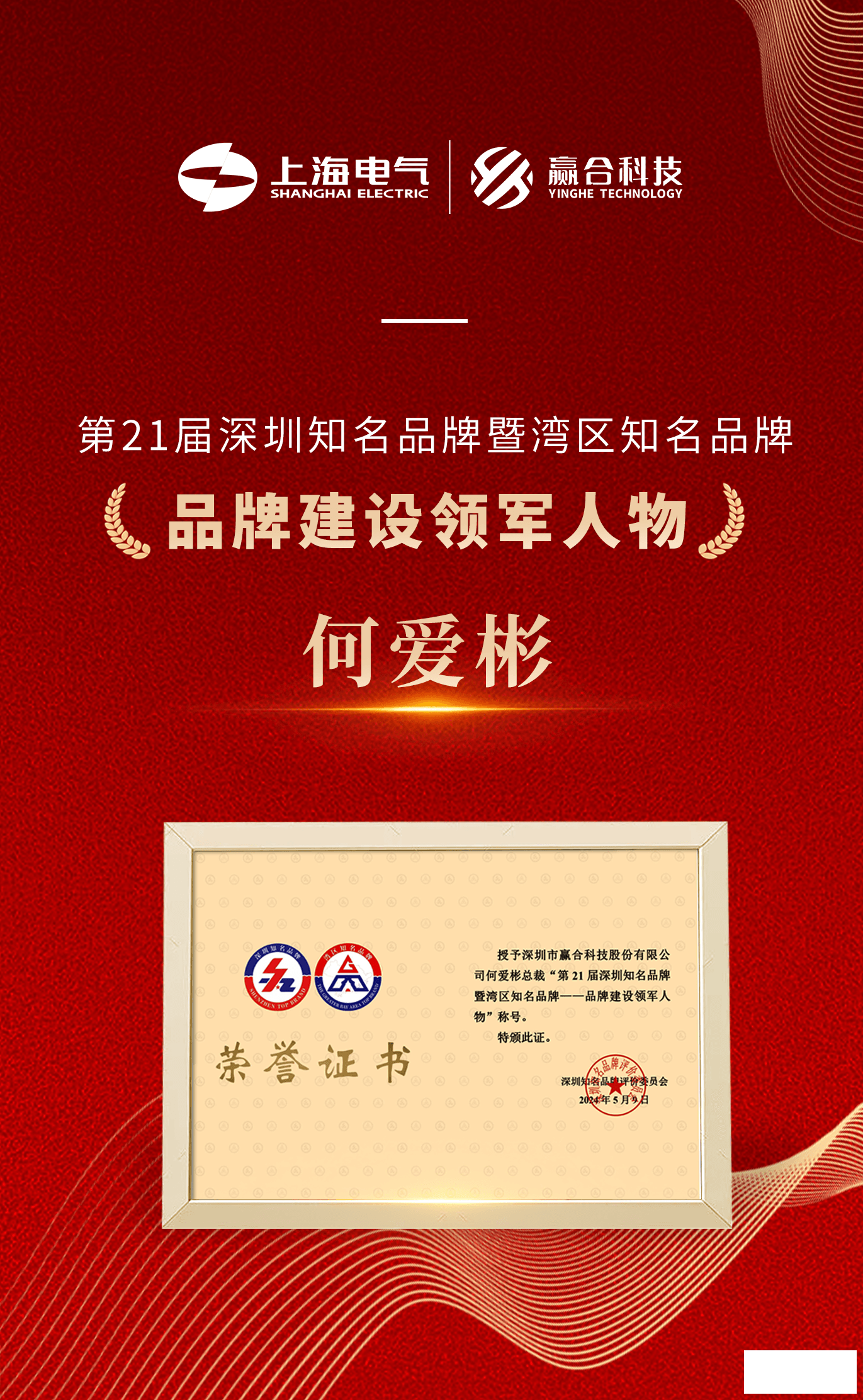 1719891931229891.png 20240607-114616.png