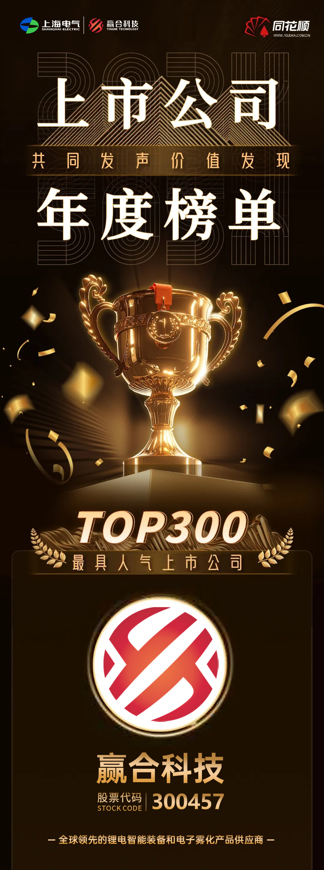 1736131990793688.jpg 1736131990793688.jpg